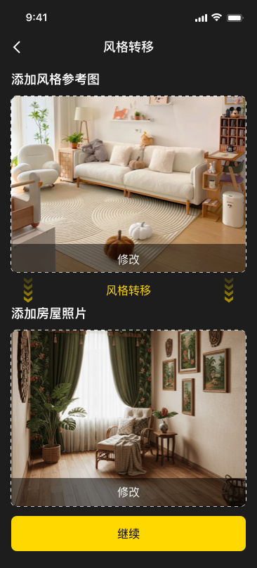智能助理