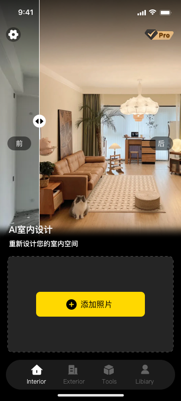AI生图